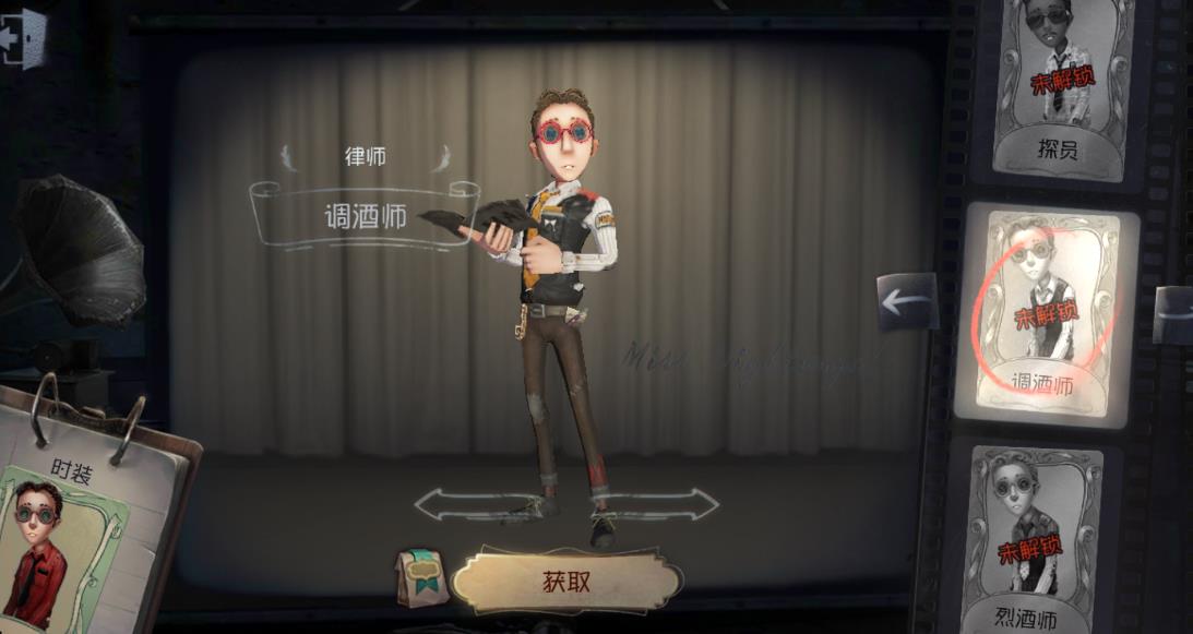 第五人格律师技能是什么-第五人格律师技能全方位秘籍