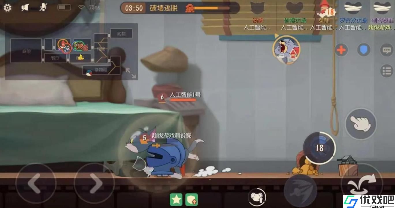 猫和老鼠手游剑客泰菲要怎么玩