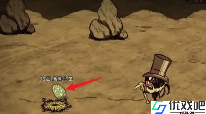 饥荒高脚鸟蛋有什么用
