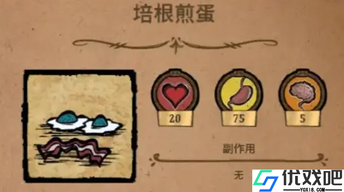 饥荒高脚鸟蛋有什么用