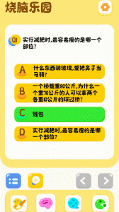 糖果泡泡乐园手游