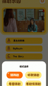 糖果泡泡乐园手游
