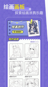 一耽女孩
                           
