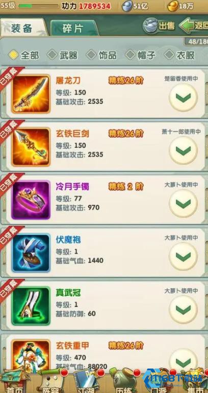 七步战力飙升法则：新手必读高效养成手册【核心要点】
