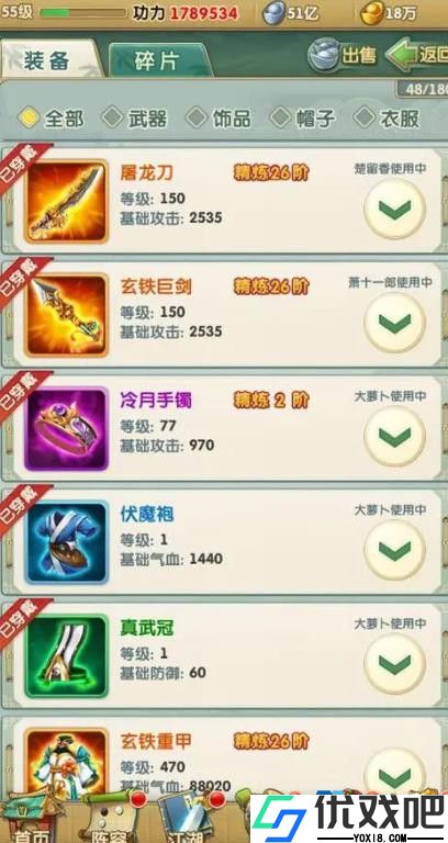 七步战力飙升法则