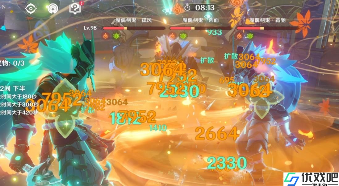 原神艾梅莉埃怎么打燃烧