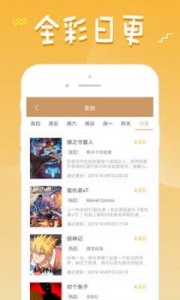 Bikacg漫画
                           