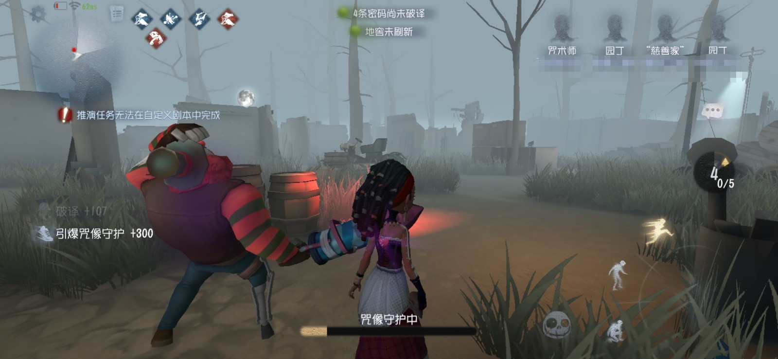 第五人格求生者实用技巧有哪些-第五人格求生者实用技巧完全解析