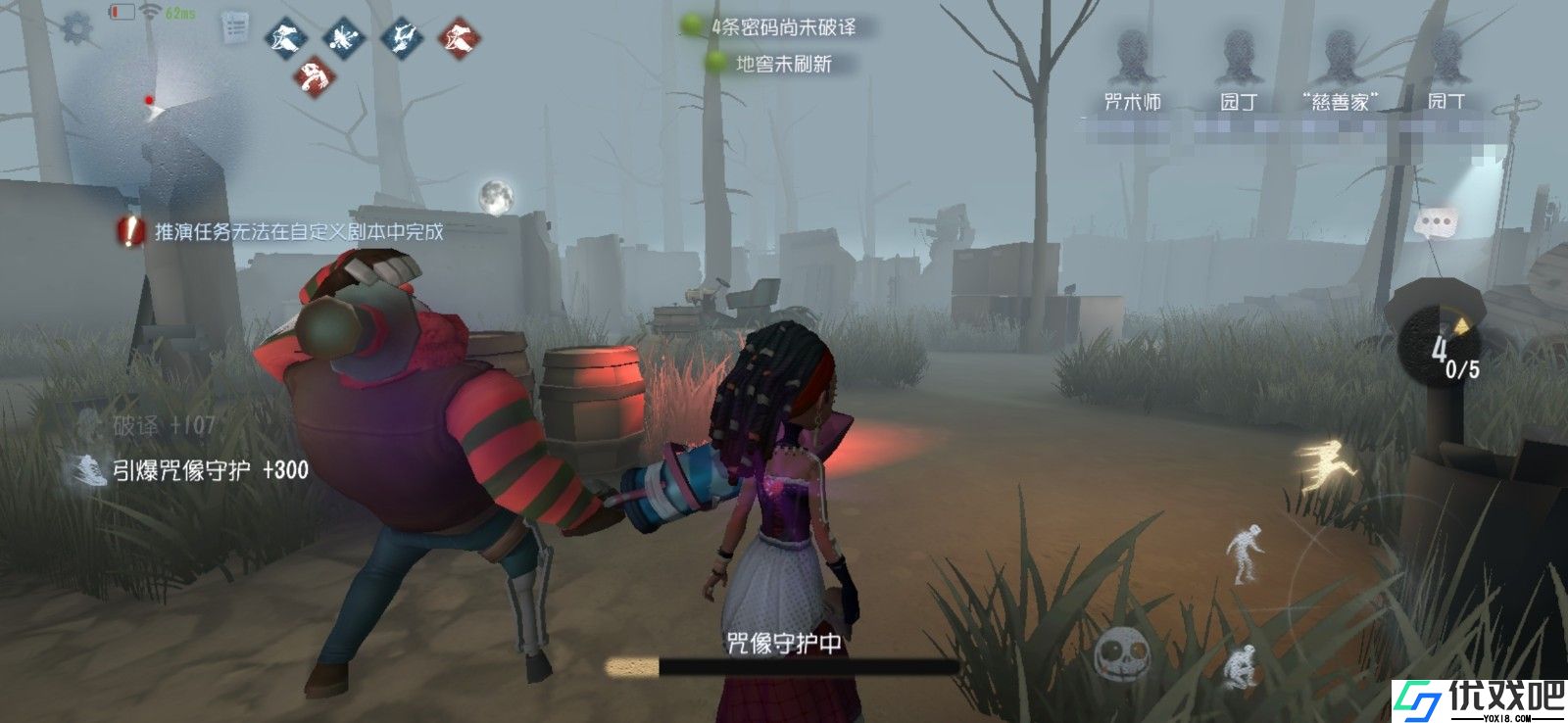 第五人格求生者实用技巧有哪些