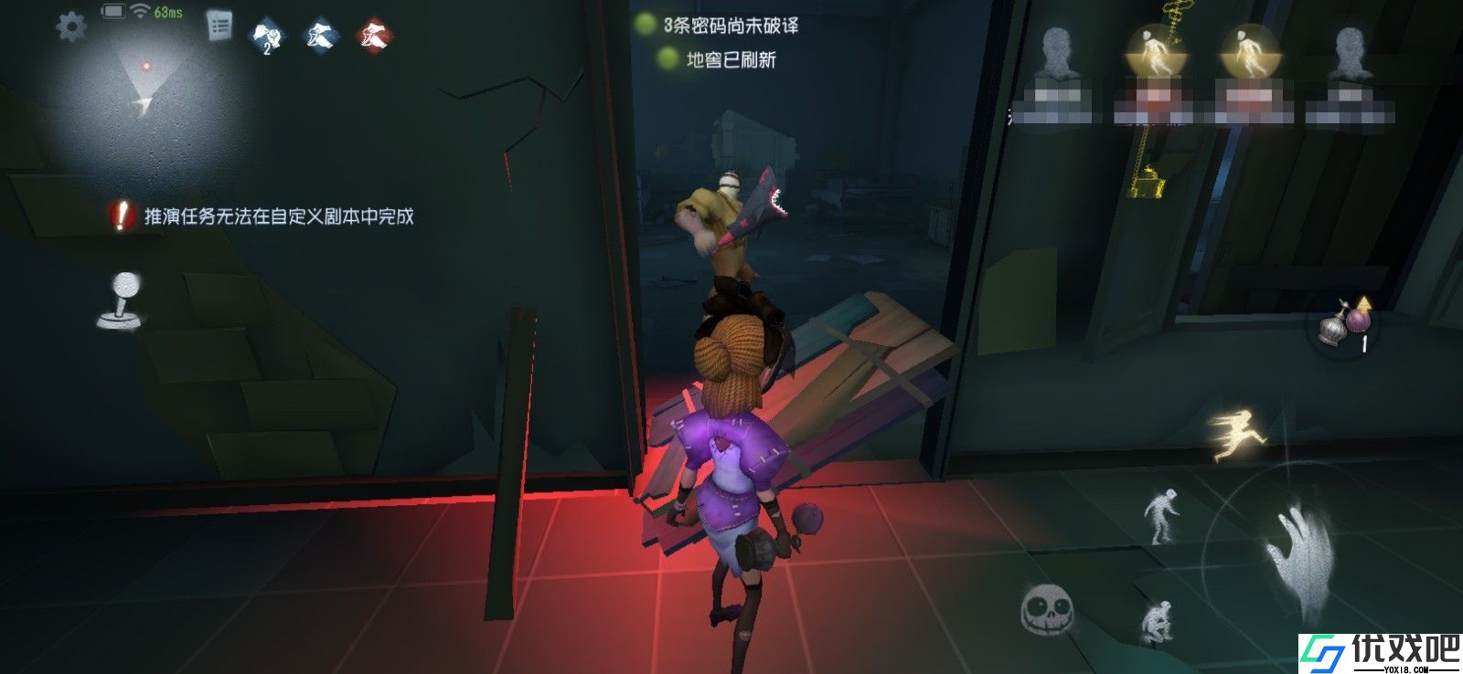第五人格求生者实用技巧有哪些