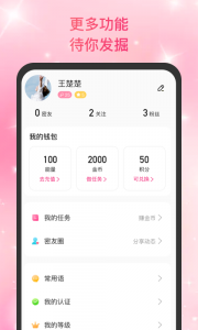 青聊
