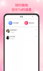 青聊