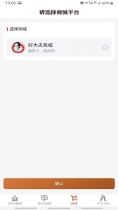 诊教授app