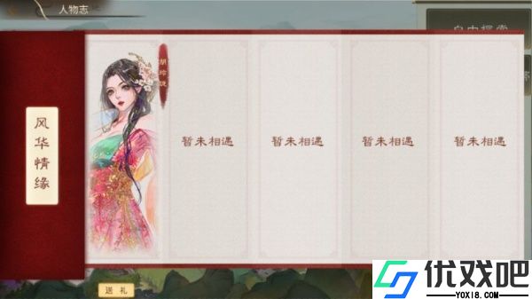 本草归元录