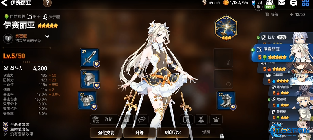 萌新五星英雄挑选宝典：开局无痛开荒攻略【详细指南】