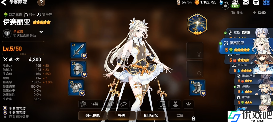 萌新五星英雄挑选宝典