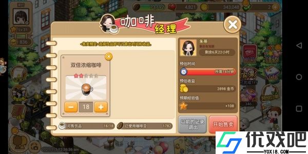 寻宝物语九游版