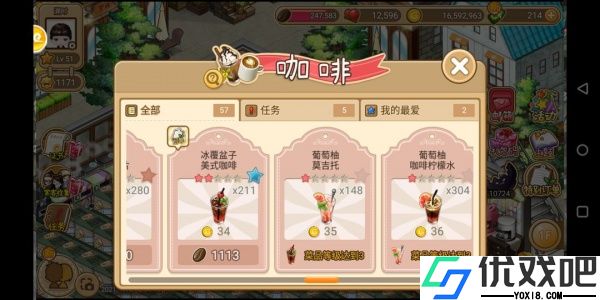 寻宝物语九游版
