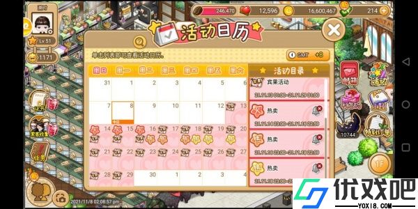 寻宝物语九游版