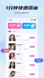 花季社交
                           