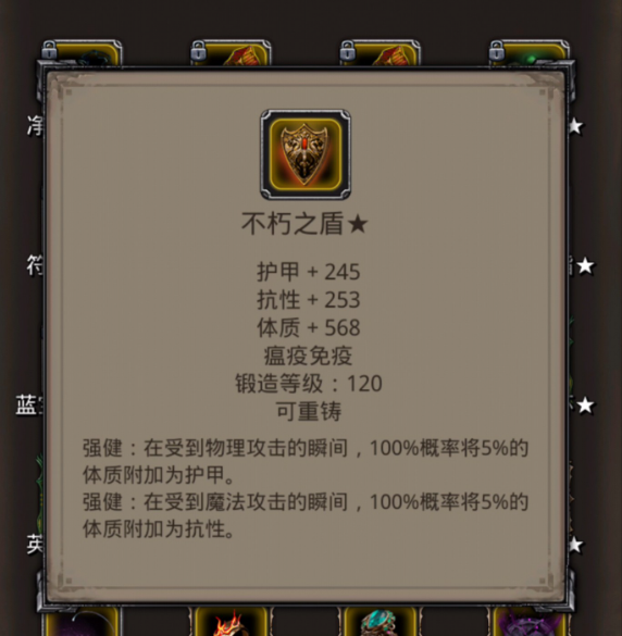 裂隙-34-层破关秘籍：低配稳过与极速通关双流派攻略！【全面指导】