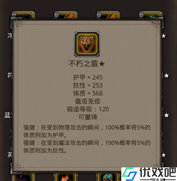 裂隙
