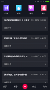 521影视tv版