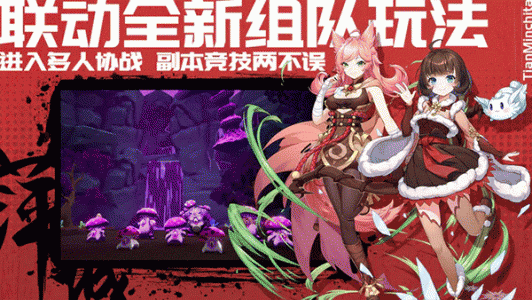 萍城异闻录