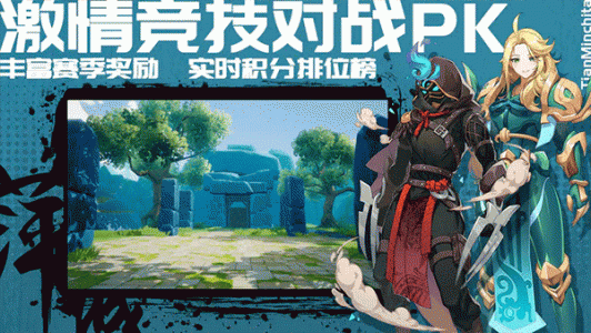 萍城异闻录