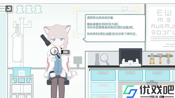 罗德岛体检室