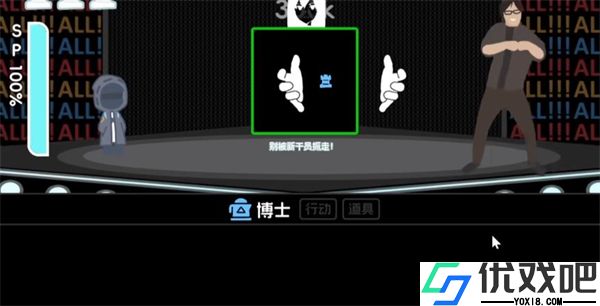 罗德岛体检室