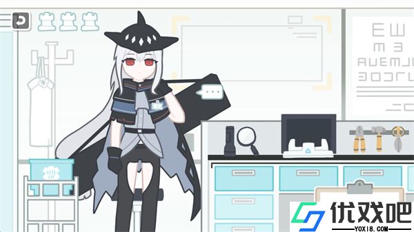 罗德岛体检室