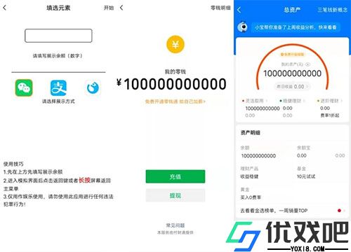社恐小目标