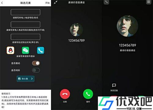社恐小目标