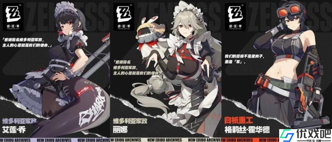 绝区零鲨鱼妹艾莲乔怎么玩