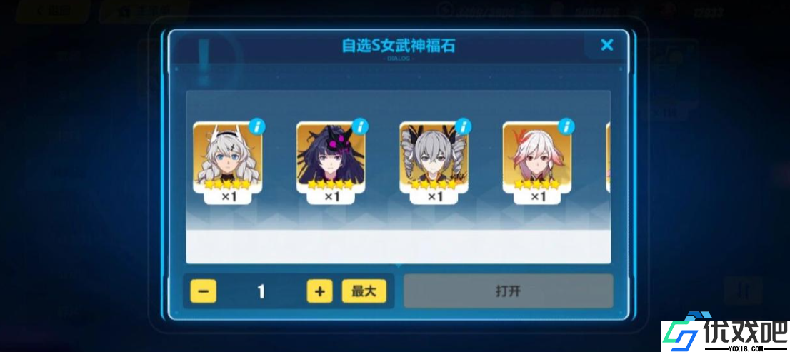 崩坏