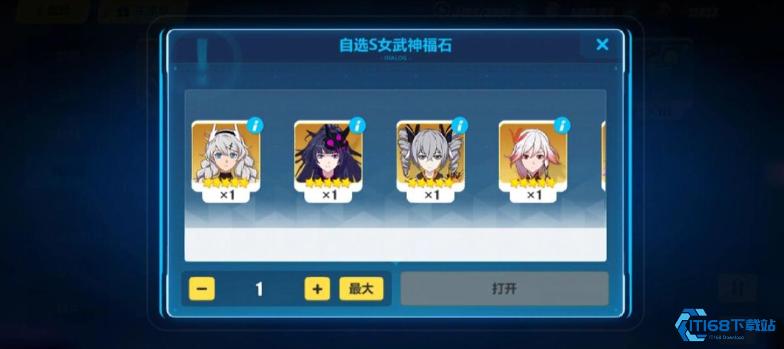 崩坏-3-强力-S-级女武神礼包获取攻略与选择秘诀【方法】