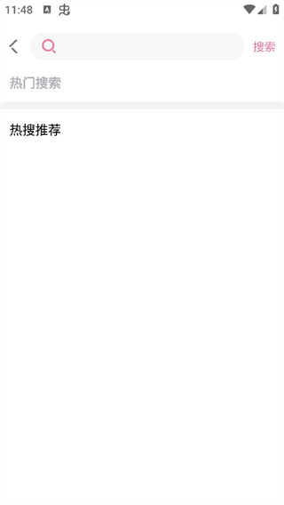 Sosadfun废文网自由阅读最新版下载