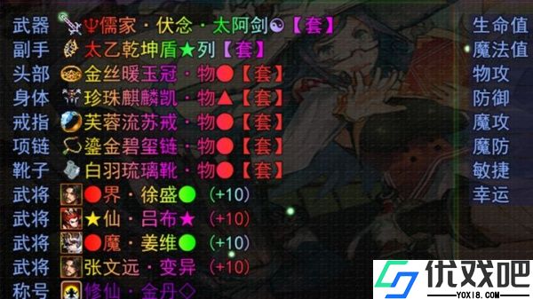 三国风云录