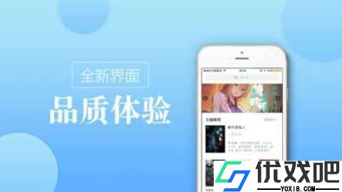 御宅屋(御书屋)自由阅读小说