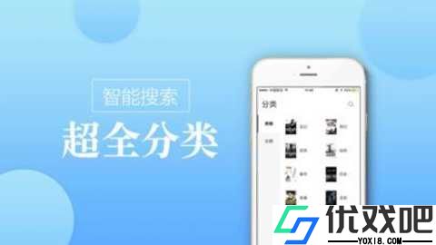 御宅屋(御书屋)自由阅读小说