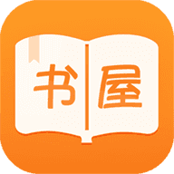 御宅屋(御书屋)自由阅读小说