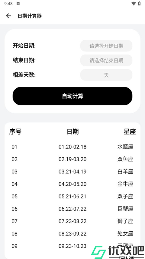 sam helper工具箱