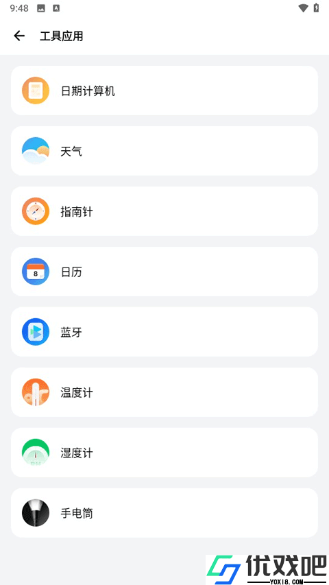 sam helper工具箱