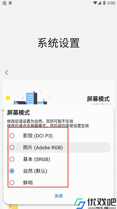 sam helper工具箱