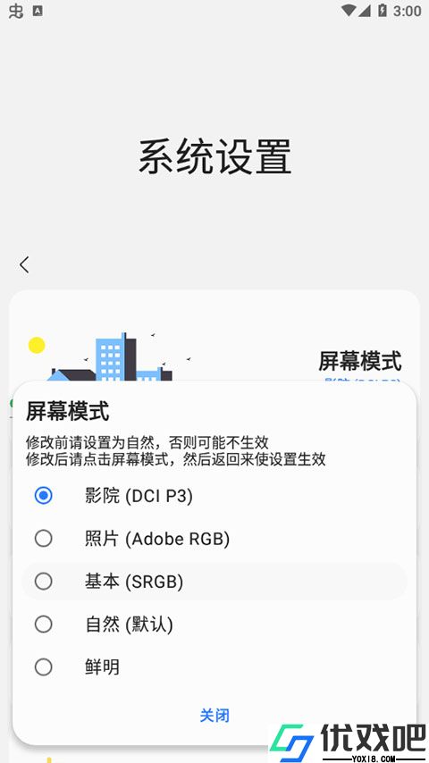 sam helper工具箱