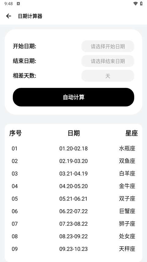 sam helper工具箱最新版下载