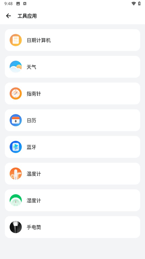 sam helper工具箱最新版下载