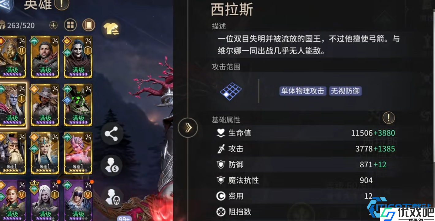 战场生存密码