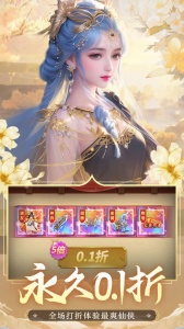 神州豪侠手游